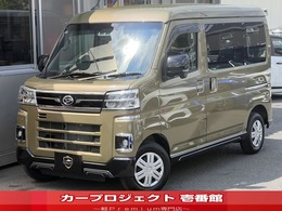 ダイハツ アトレー 660 RS 4WD (純正ナビTV/Bカメラ/ETC/走行9300Km)