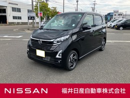 日産 デイズ 660 ハイウェイスターX 純正9インチナビ・アラウンドビューモニタ