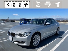 BMW 3シリーズ アクティブハイブリッド 3 ラグジュアリー 黒革 純正ナビ バックカメラ ETC 純正AW