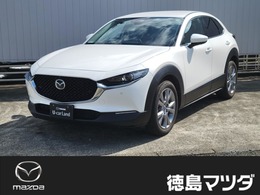 マツダ CX-30 2.0 20S プロアクティブ ツーリングセレクション 