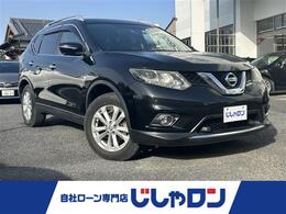 日産 エクストレイル 2.0 20X エマージェンシーブレーキパッケージ 2列車 4WD ナビ バックカメラ ETC