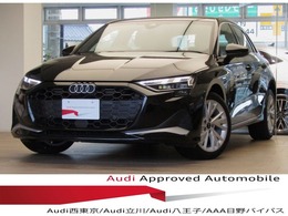 アウディ A3スポーツバック アドバンスト 1st エディション 限定280台ブラウン革電動席3ゾンAC