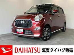 ダイハツ キャスト スタイルG　SAII　ワンセグナビ　バッ 追突被害軽減ブレーキ　スマアシ2　LED