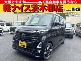 日産 ルークス 660 ハイウェイスターX プロパイロット エディション 届出済未使用　アラウンドビューカメラ　両