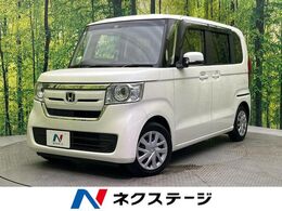 ホンダ N-BOX 660 G EX ホンダセンシング 禁煙車　純正ナビ　バックカメラ　ETC　ホ