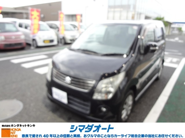 当店はホンダカーズ奈良中央、シマダオートの下取をダイレクト販売。