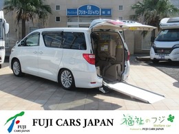 トヨタ アルファード 2.4 240X ウェルキャブ 車いす仕様車 スロープタイプI 福祉車輌 車いす2基固定 7人乗り