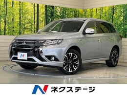 三菱 アウトランダーPHEV 2.0 G ナビパッケージ 4WD 純正ナビ 禁煙車 全周囲カメラ 衝突軽減