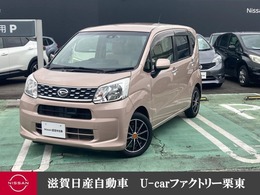 ダイハツ ムーヴ 660 X SAII 衝突被害軽減ブレーキ