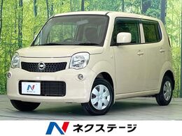 日産 モコ 660 S 純正SDナビ Bluetooth CD DVD再生　禁煙車