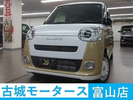 ダイハツ ムーヴキャンバス 660 ストライプス G 届出済未使用車　障害物センサー　アイドリ