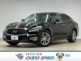 日産 フーガ 2.5 250GT 全方位カメラ/レーダークルコン/純正8型ナ