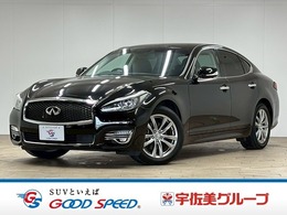 日産 フーガ 2.5 250GT 全方位カメラ/レーダークルコン/純正8型ナ