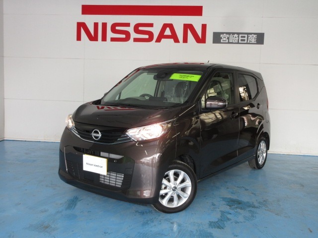 宮崎日産の物件をご覧いただきありがとうございます。