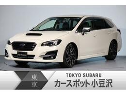 スバル レヴォーグ 2.0 GT-S アイサイト 4WD 