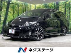 エスティマ