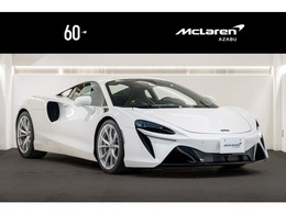 マクラーレン アルトゥーラ パフォーマンス 認定中古車 McLaren QUALIFIED AZABU