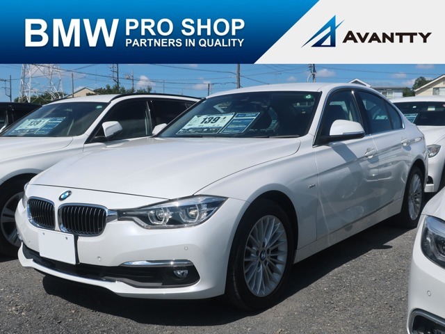 神奈川県横浜市にあるBMW専門店アバンティーです。弊社はBMW正規クオリティーパートナー認定店です。お客様のBMWライフをサポート致しますので何でもお気軽にご相談下さい。