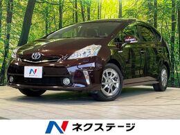 トヨタ プリウスα 1.8 S チューン ブラック パノラマルーフ 純正HDDナビ バックカメラ