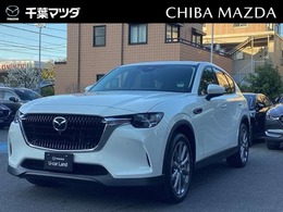 マツダ CX-60 3.3 XD Lパッケージ ディーゼルターボ 本革シート.Bluetooth.BOSE.シートヒーター