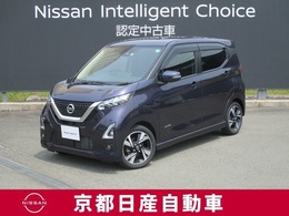 日産 デイズ 660 ハイウェイスターGターボ プロパイロット エディション アラウンドビューモニター・U5D0385