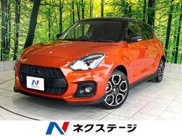 スズキ スイフト スポーツ 1.4 スズキ セーフティ サポート非装着車 禁煙  純正8型ナビ クルコン Bluetooth ETC