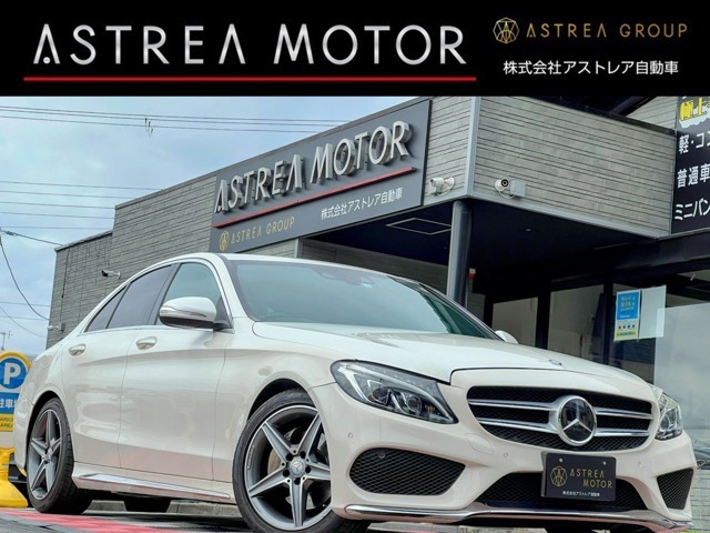 レーダーセーフティPKG 黒革シート AMG18インチアルミ 純正ナビ バックカラ ETC LED 純正ドライブレコーダー キーレス クルーズコントロール BSM LKA D席メモリー付パワーシートTEL:06-6829-2789公式LINE:@188rkxyg