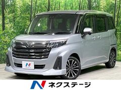トール