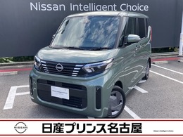 日産 ルークス 660 X 大画面ナビ・TV　全周囲カメラ　LED