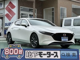 マツダ MAZDA3ファストバック 2.0 20S プロアクティブ ツーリング セレクション スマートキー 全方位カメラLEDヘッドライト