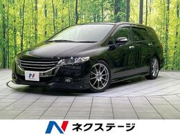 ホンダ オデッセイ 2.4 M ファインスピリット エアロパッケージ HDDナビ 衝突被害軽減システム 禁煙車 ドラ
