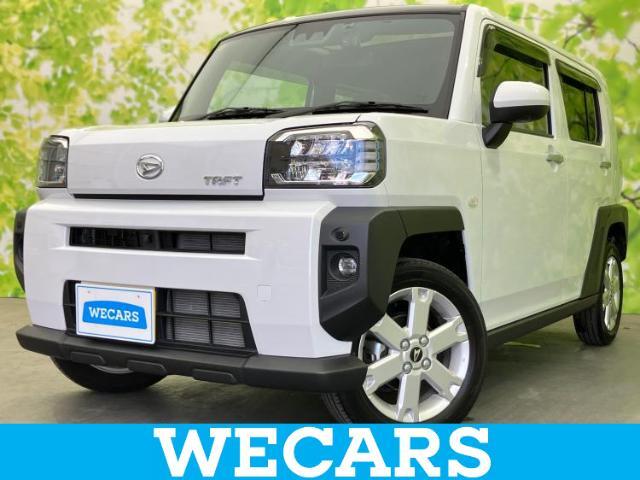WECARS（ウィーカーズ）は全国250店舗展開！お客様が安心してカーライフをお楽しみいただけるよう社員一同心を込めてサポートいたします。