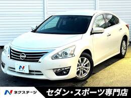 日産 ティアナ 2.5 XL 純正ナビ アラウンドビューモニター 禁煙車