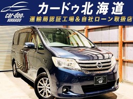 日産 セレナ 2.0 20G 4WD 下廻防錆TVナビBカメETC