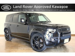 ランドローバー ディフェンダー 110 V8 5.0L P525 4WD 2025モデル エアサス 冷温シート 22インチ