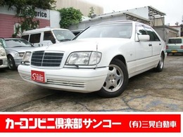 メルセデス・ベンツ Sクラス S500L 本革　サンルーフ　フルノーマル車