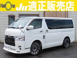 トヨタ ハイエースバン 2.0 スーパーGL 50TH アニバーサリー リミテッド ロングボディ 特別仕様車 ナビW電動ドア車中泊ETC禁煙車