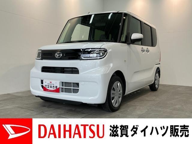 月々のお支払額を抑えた残価クレジットのご利用もOK！届出済未使用車のタント！オーディオレス仕様ですのでご一緒にナビ等のご検討もいかがでしょうか！？