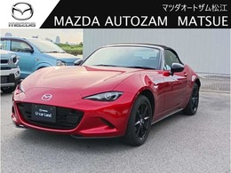 マツダ ロードスター 1.5 S スペシャルパッケージ 