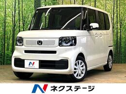 ホンダ N-BOX 660 届出済未使用車　パワースライドドア　衝突
