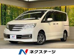 日産 セレナ 2.0 ライダー ブラックライン フリップダウン 両側パワスラ バックカメラ