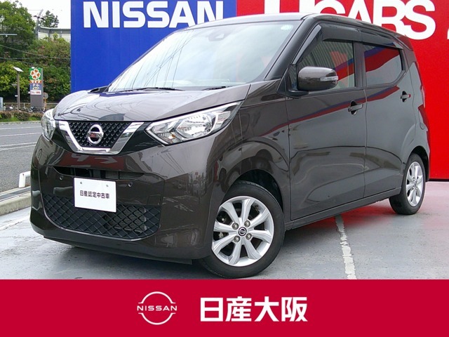 デイズ660X　アラウンドビューモニター　純正ドラレコ　前後踏み間違い防止機能付き衝突被害軽減ブレーキ