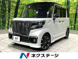 スズキ スペーシア 660 カスタム ハイブリッド XSターボ 禁煙車 純正8型ナビ セーフティーサポート