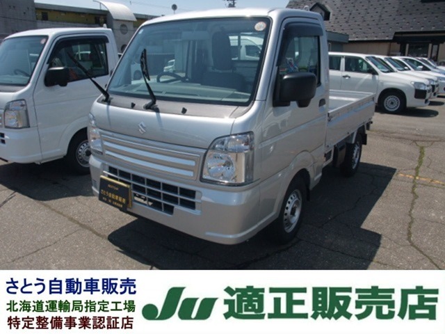 ご覧頂きありがとうございます。当店は「さとう自動車販売」です。お気軽にお問い合わせ下さい。電話：0155-56-1177です。また、「在庫確認・見積依頼」からでも簡単に可能です。