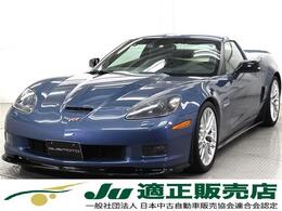 シボレー コルベット Z06 カーボン リミテッド エディション カーボンリミテッドエディションデーラー車