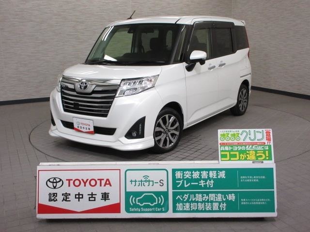 販売につきましては、当社では、ご購入後のアフターサービスを継続してご提供できる近隣の府県にかぎらせていただきます。
