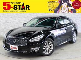 日産 フーガハイブリッド 3.5 VIP 後期/1オーナー/セミアニリン本革電動シー