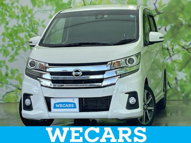 WECARS（ウィーカーズ）は全国250店舗展開！お客様が安心してカーライフをお楽しみいただけるよう社員一同心を込めてサポートいたします。