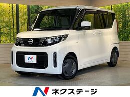 日産 ルークス 660 S 純正9型ナビ 衝突軽減 寒冷地仕様 禁煙車