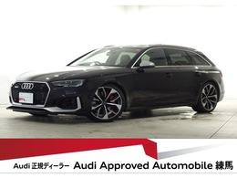 アウディ RS4アバント 2.9 4WD RSスポEX/SR/B＆O/赤キャリ/Pガラス